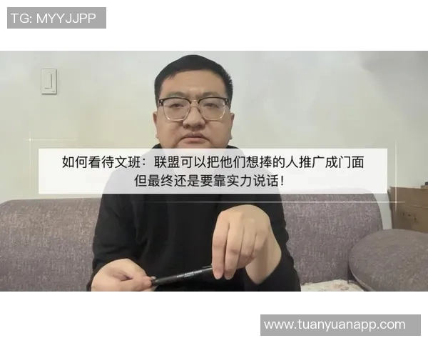 或能成为联盟门面？文班亚马：我确实认为这有可能